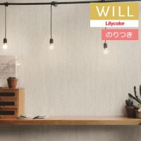 Τդɻ  ꥫ will  2023-2026 ޥƥꥢ LW-184 3mʾ1mñ̤Ǥ