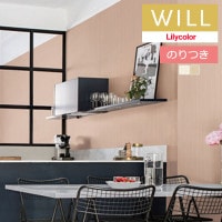 Τդɻ  ꥫ will  2023-2026 ޥƥꥢ LW-185  LW-186 3mʾ1mñ̤Ǥ