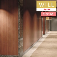 Τդɻ  ꥫ will  2023-2026 ޥƥꥢ LW-188  LW-189 3mʾ1mñ̤Ǥ