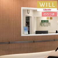Τդɻ  ꥫ will  2023-2026 ޥƥꥢ LW-194  LW-195 3mʾ1mñ̤Ǥ