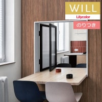 Τդɻ  ꥫ will  2023-2026 ޥƥꥢ LW-231 3mʾ1mñ̤Ǥ