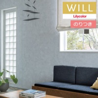 �Τ��դ��ɻ� ������ ��ꥫ�� will ������ 2023-2026 �ޥƥꥢ�� LW-239 �� LW-240 ��3m�ʾ�1mñ�̤Ǥ������