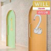 �Τ��դ��ɻ� ������ ��ꥫ�� will ������ 2023-2026 �ޥƥꥢ�� LW-261 ��3m�ʾ�1mñ�̤Ǥ������