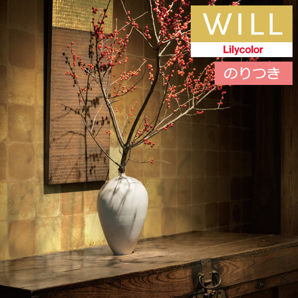 �Τ��դ��ɻ� ������ ��ꥫ�� will ������ 2023-2026 ����ѥ� LW-276 ��3m�ʾ�1mñ�̤Ǥ������