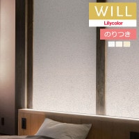 Τդɻ  ꥫ will  2023-2026 ѥ LW-286 LW-287 LW-288 3mʾ1mñ̤Ǥ
