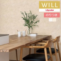 �Τ��դ��ɻ� ������ ��ꥫ�� will ������ 2023-2026 �ѥ����� LW-298 �� LW-299 ��3m�ʾ�1mñ�̤Ǥ������