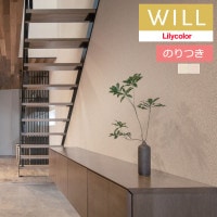 �Τ��դ��ɻ� ������ ��ꥫ�� will ������ 2023-2026 �ѥ����� LW-300 �� LW-301 ��3m�ʾ�1mñ�̤Ǥ������