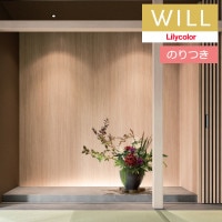 �Τ��դ��ɻ� ������ ��ꥫ�� will ������ 2023-2026 �ѥ����� LW-304 ��3m�ʾ�1mñ�̤Ǥ������