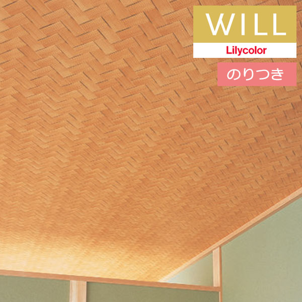 �Τ��դ��ɻ� ������ ��ꥫ�� will ������ 2023-2026 �ѥ����� LW-307 ��3m�ʾ�1mñ�̤Ǥ������