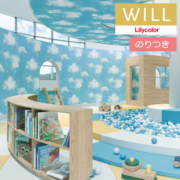 �Τ��դ��ɻ� ������ ��ꥫ�� will ������ 2023-2026 �ѥ����� LW-314 ��3m�ʾ�1mñ�̤Ǥ������