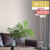 �Τ��դ��ɻ� ������ ��ꥫ�� will ������ 2023-2026 �ѥ����� LW-317 �� LW-318 ��3m�ʾ�1mñ�̤Ǥ������