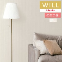 �Τ��դ��ɻ� ������ ��ꥫ�� will ������ 2023-2026 �ѥ����� LW-329 �� LW-330 ��3m�ʾ�1mñ�̤Ǥ������