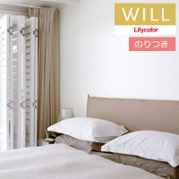 �Τ��դ��ɻ� ������ ��ꥫ�� will ������ 2023-2026 �١����å� LW-338 ��3m�ʾ�1mñ�̤Ǥ������