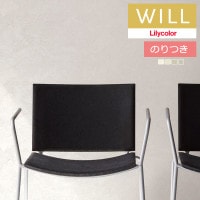 �Τ��դ��ɻ� ������ ��ꥫ�� will ������ 2023-2026 �١����å� LW-339 LW-340 LW-341 LW-342 ��3m�ʾ�1mñ�̤Ǥ������