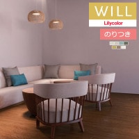 �Τ��դ��ɻ� ������ ��ꥫ�� will ������ 2023-2026 �١����å� LW-358 LW-359 LW-360 LW-361 LW-362 LW-363 LW-364 ��3m�ʾ�1mñ�̤Ǥ������