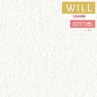 �Τ��դ��ɻ� ������ ��ꥫ�� will ������ 2023-2026 ����������� LW-395 LW-396 LW-397 LW-398 ��3m�ʾ�1mñ�̤Ǥ������