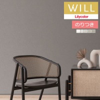 �Τ��դ��ɻ� ������ ��ꥫ�� will ������ 2023-2026 haptic h a y �ϥ� LW-42 LW-43 LW-44 LW-45 LW-46 ��3m�ʾ�1mñ�̤Ǥ������