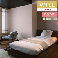 �Τ��դ��ɻ� ������ ��ꥫ�� will ������ 2023-2026 ����ȥåץ�����-�١����å������顼 LW-544 LW-545 LW-546 LW-547 LW-548 ��3m�ʾ�1mñ�̤Ǥ������