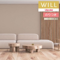 �Τ��դ��ɻ� ������ ��ꥫ�� will ������ 2023-2026 ����ȥåץ�����-�١����å������顼 LW-549 LW-550 LW-551 LW-552 LW-553 LW-554 ��3m�ʾ�1mñ�̤Ǥ������