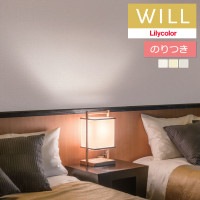 �Τ��դ��ɻ� ������ ��ꥫ�� will ������ 2023-2026 ����ȥåץ�����-�١����å������顼 LW-564 LW-565 LW-566 ��3m�ʾ�1mñ�̤Ǥ������