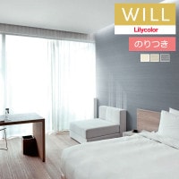 �Τ��դ��ɻ� ������ ��ꥫ�� will ������ 2023-2026 ����ȥåץ�����-�١����å������顼 LW-567 LW-568 LW-569 ��3m�ʾ�1mñ�̤Ǥ������