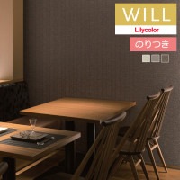 �Τ��դ��ɻ� ������ ��ꥫ�� will ������ 2023-2026 ����ȥåץ�����-�١����å������顼 LW-573 LW-574 LW-575 ��3m�ʾ�1mñ�̤Ǥ������