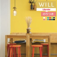 �Τ��դ��ɻ� ������ ��ꥫ�� will ������ 2023-2026 ����ȥåץ�����-�١����å������顼 LW-585 LW-586 LW-587 LW-588 LW-589 LW-590 LW-591 LW-592 LW-593 LW-594 LW-595 LW-596 ��3m�ʾ�1mñ�̤Ǥ������