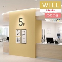 �Τ��դ��ɻ� ������ ��ꥫ�� will ������ 2023-2026 ����ȥåץ�����-�١����å������顼 LW-597 LW-598 LW-599 LW-600 LW-601 LW-602 LW-603 LW-604 LW-605 LW-606 LW-607 LW-608 LW-609 LW-610 LW-611 ��3m�ʾ�1mñ�̤Ǥ������