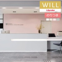 �Τ��դ��ɻ� ������ ��ꥫ�� will ������ 2023-2026 ����ȥåץ�����-�١����å������顼 LW-612 LW-613 LW-614 LW-615 ��3m�ʾ�1mñ�̤Ǥ������