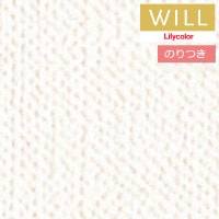 �Τ��դ��ɻ� ������ ��ꥫ�� will ������ 2023-2026 ����ȥåץ�����-�١����å������顼 LW-634 LW-635 LW-636 LW-637 LW-638 ��3m�ʾ�1mñ�̤Ǥ������