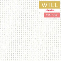 �Τ��դ��ɻ� ������ ��ꥫ�� will ������ 2023-2026 ����ȥåץ�����-�١����å������顼 LW-639 LW-640 LW-641 LW-642 LW-643 ��3m�ʾ�1mñ�̤Ǥ������