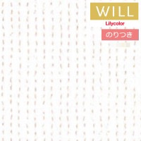 �Τ��դ��ɻ� ������ ��ꥫ�� will ������ 2023-2026 ����ȥåץ�����-�١����å������顼 LW-646 LW-647 LW-648 LW-649 ��3m�ʾ�1mñ�̤Ǥ������