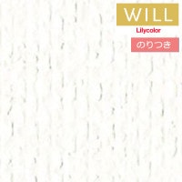 �Τ��դ��ɻ� ������ ��ꥫ�� will ������ 2023-2026 ����ȥåץ�����-�١����å������顼 LW-651 ��3m�ʾ�1mñ�̤Ǥ������