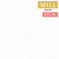 �Τ��դ��ɻ� ������ ��ꥫ�� will ������ 2023-2026 ����ȥåץ�����-���̡��ѥ���å�- LW-674 ��3m�ʾ�1mñ�̤Ǥ������