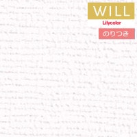 �Τ��դ��ɻ� ������ ��ꥫ�� will ������ 2023-2026 ����ȥåץ�����-���̡��ѥ���å�- LW-686 ��3m�ʾ�1mñ�̤Ǥ������