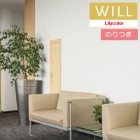 �Τ��դ��ɻ� ������ ��ꥫ�� will ������ 2023-2026 ����ȥåץ�����-���̡��ѥ���å�- LW-687 ��3m�ʾ�1mñ�̤Ǥ������