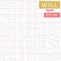 �Τ��դ��ɻ� ������ ��ꥫ�� will ������ 2023-2026 ����ȥåץ�����-���̡��ѥ���å�- LW-689 ��3m�ʾ�1mñ�̤Ǥ������