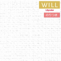 �Τ��դ��ɻ� ������ ��ꥫ�� will ������ 2023-2026 ����ȥåץ�����-���̡��ѥ���å�- LW-690 ��3m�ʾ�1mñ�̤Ǥ������