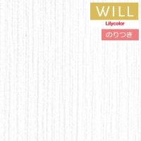 �Τ��դ��ɻ� ������ ��ꥫ�� will ������ 2023-2026 ����ȥåץ�����-���̡��ѥ���å�- LW-691 ��3m�ʾ�1mñ�̤Ǥ������