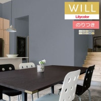 �Τ��դ��ɻ� ������ ��ꥫ�� will ������ 2023-2026 ����ȥåץ�����-�ý�-air refre LW-698 LW-699 LW-700 LW-701 LW-702 LW-703 LW-704 LW-705 LW-706 LW-707 ��3m�ʾ�1mñ�̤Ǥ������