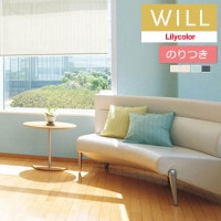 �Τ��դ��ɻ� ������ ��ꥫ�� will ������ 2023-2026 ����ȥåץ�����-�ý�-air refre LW-744 LW-745 LW-746 LW-747 ��3m�ʾ�1mñ�̤Ǥ������