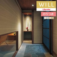 �Τ��դ��ɻ� ������ ��ꥫ�� will ������ 2023-2026 ����ȥåץ�����-�ý�-air refre LW-748 LW-749 LW-750 LW-751 ��3m�ʾ�1mñ�̤Ǥ������