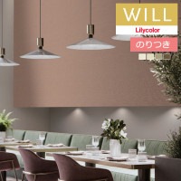 �Τ��դ��ɻ� ������ ��ꥫ�� will ������ 2023-2026 ����ȥåץ�����-�ý�-air refre LW-752 LW-753 LW-754 LW-755 ��3m�ʾ�1mñ�̤Ǥ������