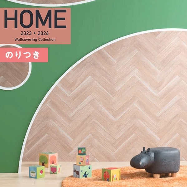 �ɻ� �Τ��դ��ɻ� ������ ��Υ� �ۡ��� HOME 2023-2026 ����Ĵ ������ RH-9178 ��3m�ʾ�1mñ�̤Ǥ�����ۤΤ�Ĥ� ���դ� �ҤĤ�