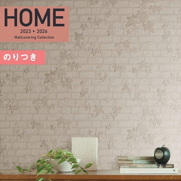 �ɻ� �Τ��դ��ɻ� ������ ��Υ� �ۡ��� HOME 2023-2026 ���Ĵ RH-9242 ��3m�ʾ�1mñ�̤Ǥ�����ۤΤ�Ĥ� ���դ� �ҤĤ�