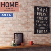 ɻ Τʤɻ  Υ ۡ HOME 2023-2026 Ĵ ǳ RH-9240 1mʾ10cmñ̤Ǥ