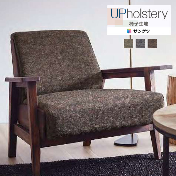 サンゲツ　コンゴサークル　UP5987 8m UP5987 | サンゲツ