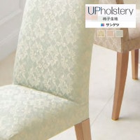 ���󥲥� �ػ����� 2024-2028 UP F-Pattern ��-�ѥ����� �ޥ꡼�������ѡ� UP6148 UP6149 UP6150 ��1m�ʾ�10cmñ�̤Ǥ������������