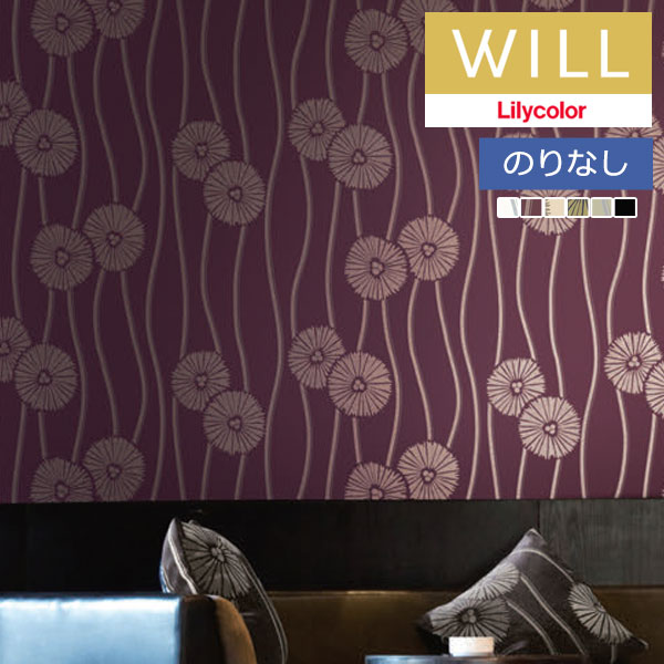 ɻ Τʤɻ  ꥫ will  2023-2026 kioi ѤΩͰ勞˵Ƥ LW-127 LW-128 LW-129 LW-130 LW-131 LW-132 1mʾ10cmñ̤Ǥ