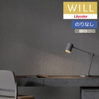 ɻ Τʤɻ  ꥫ will  2023-2026 haptic saleats ꡼ LW-13 LW-14 LW-15 LW-16 LW-17 1mʾ10cmñ̤Ǥ